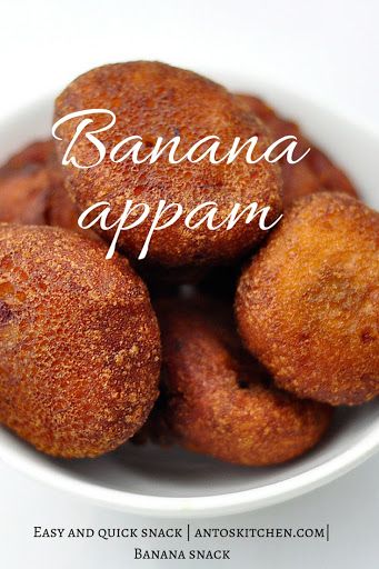 Banana Snack Recipes Indian