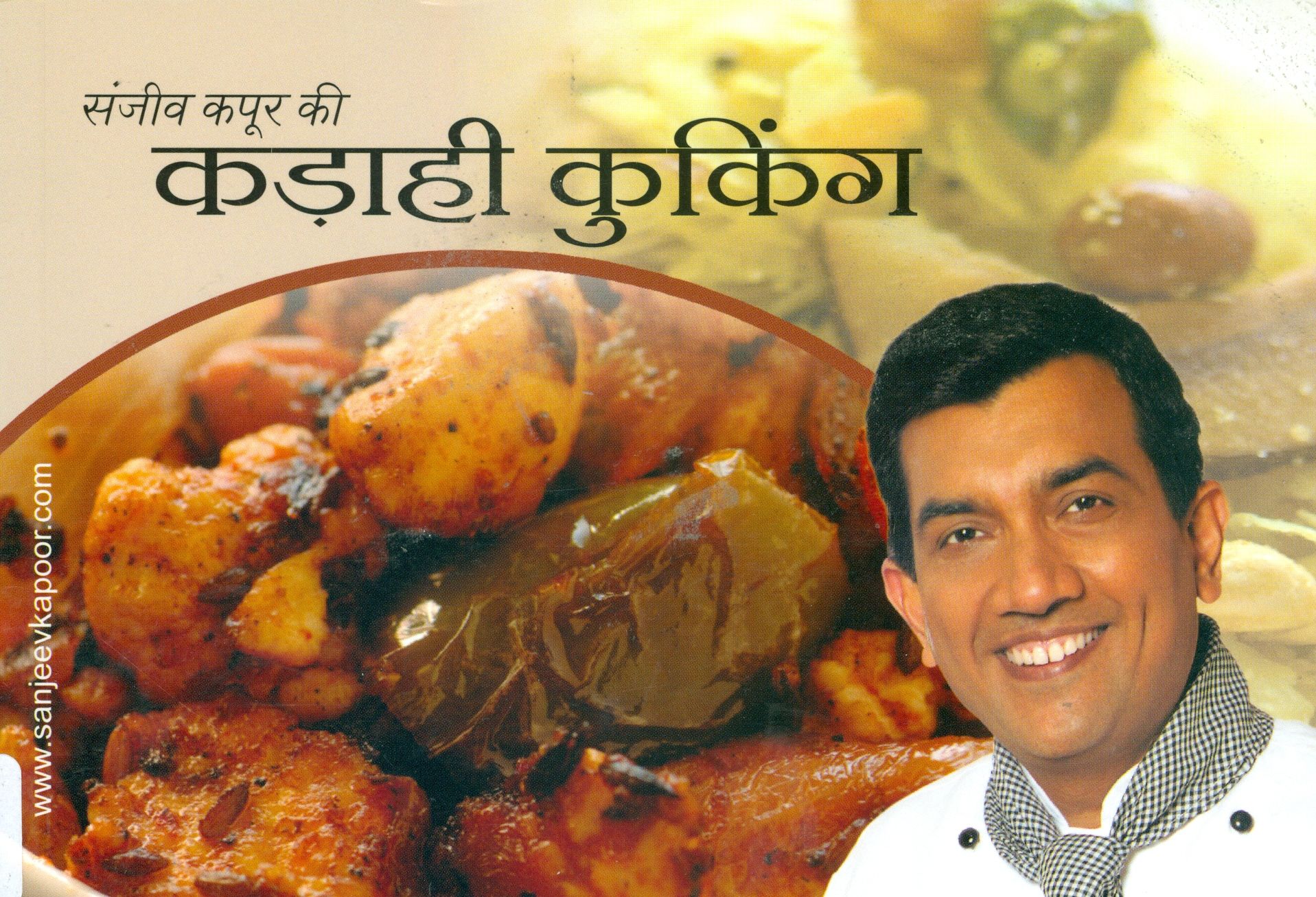 332 Indian Food Recipes Sanjeev Kapoor Free Download ( Pdf)