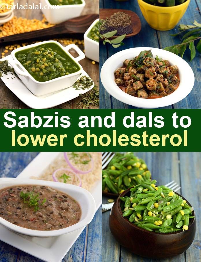Low Cholesterol Indian Vegetarian Recipes