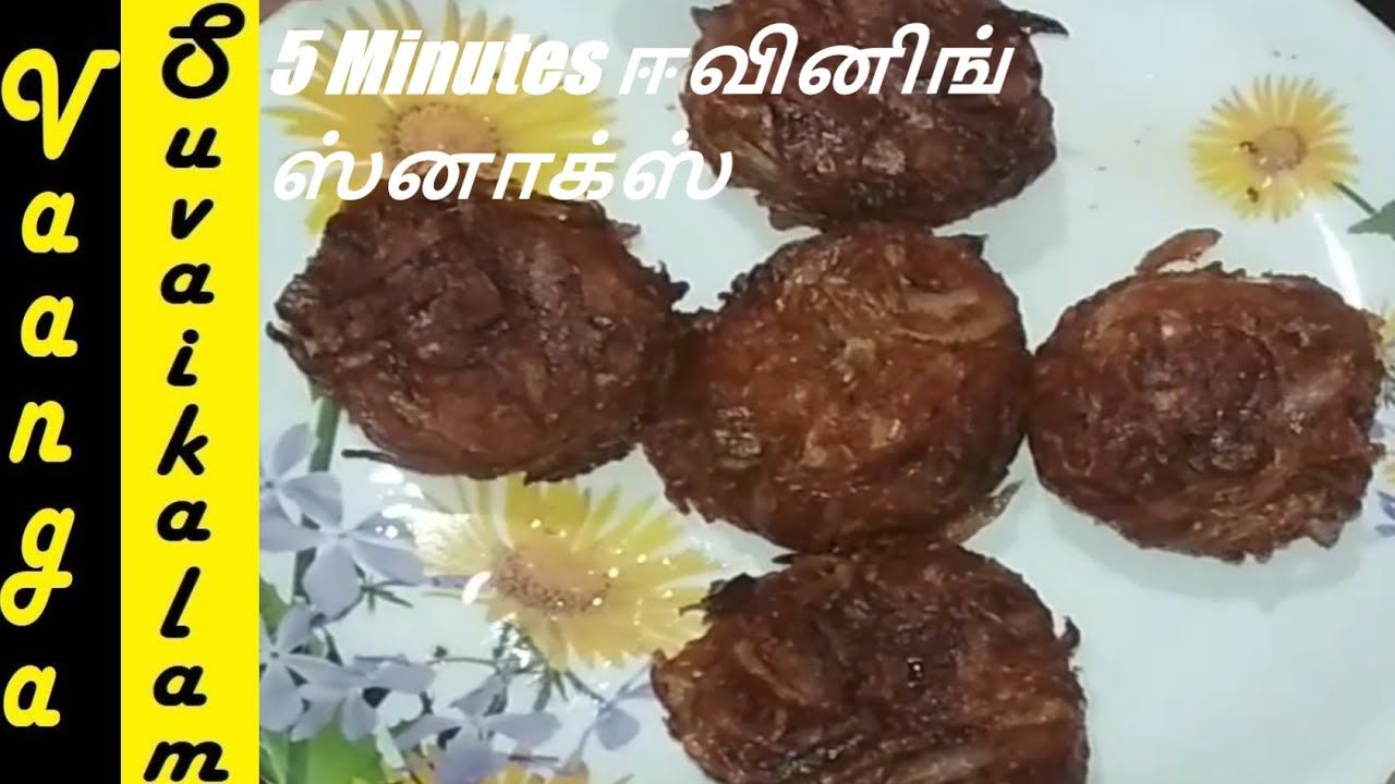 Easy Snacks To Make In 5 Minutes In Tamil