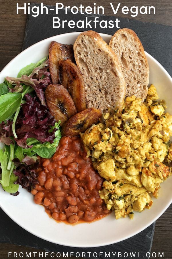 Easy High Protein Vegetarian Breakfast