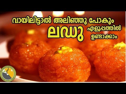 Easy Sweet Snacks Recipes In Malayalam
