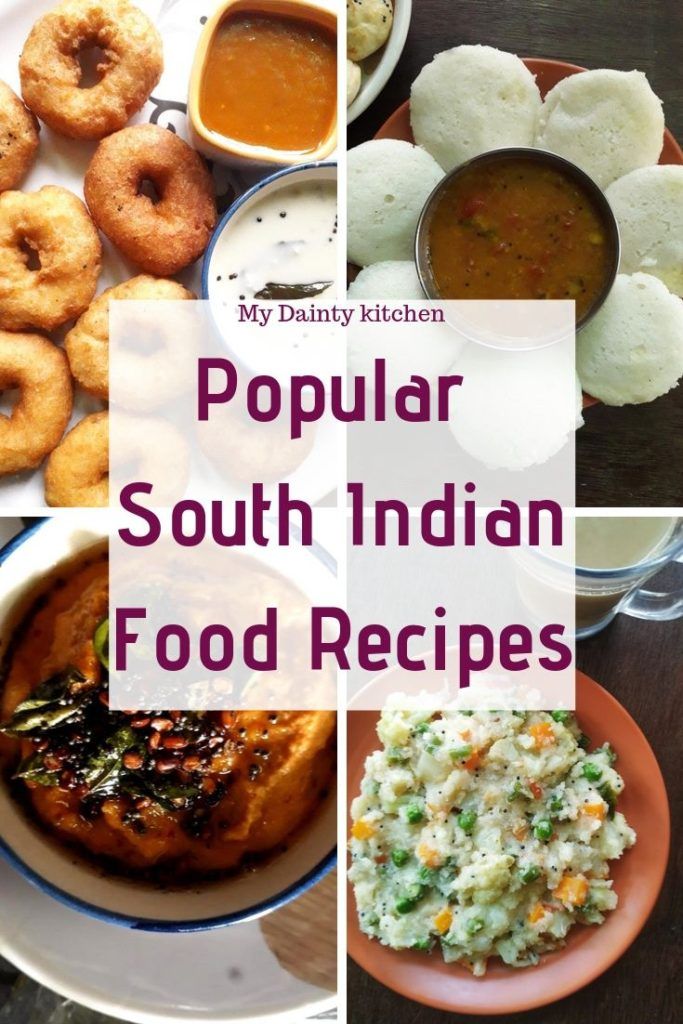 Easy Snacks To Make In 5 Minutes South Indian