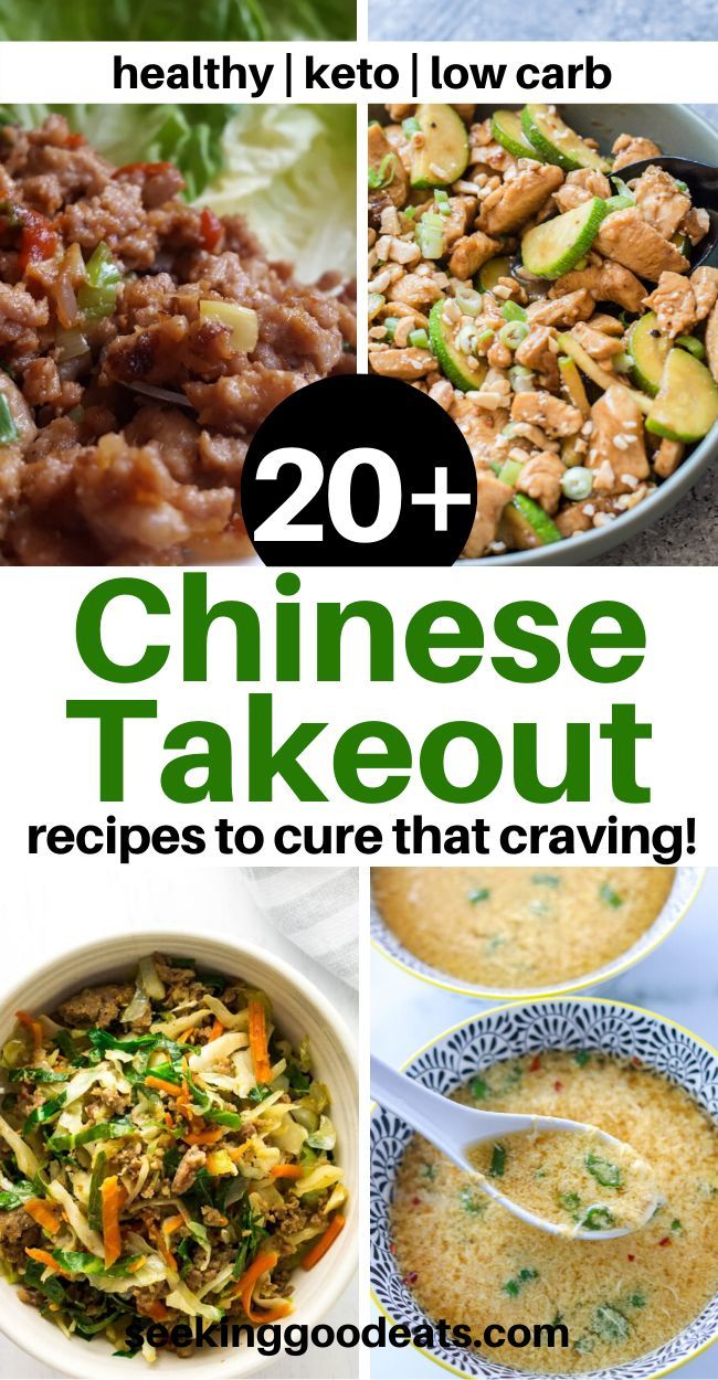 Healthy Low Calorie Chinese Food Recipes