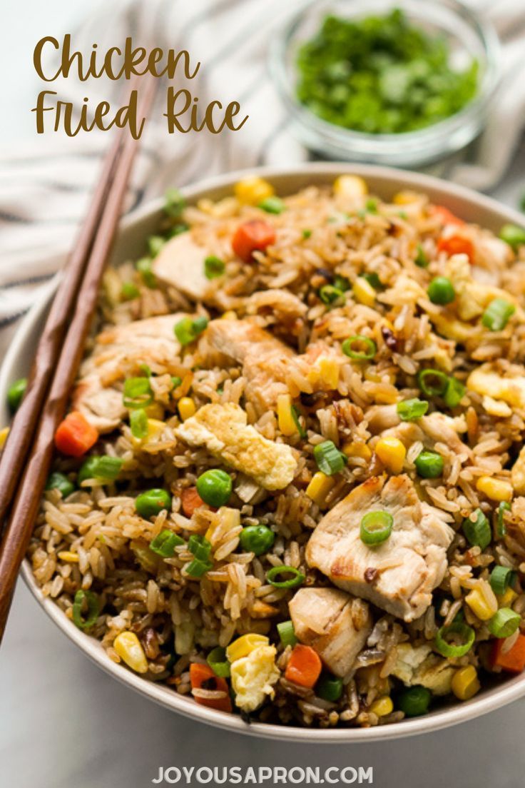 Chinese Chicken Fried Rice Recipe