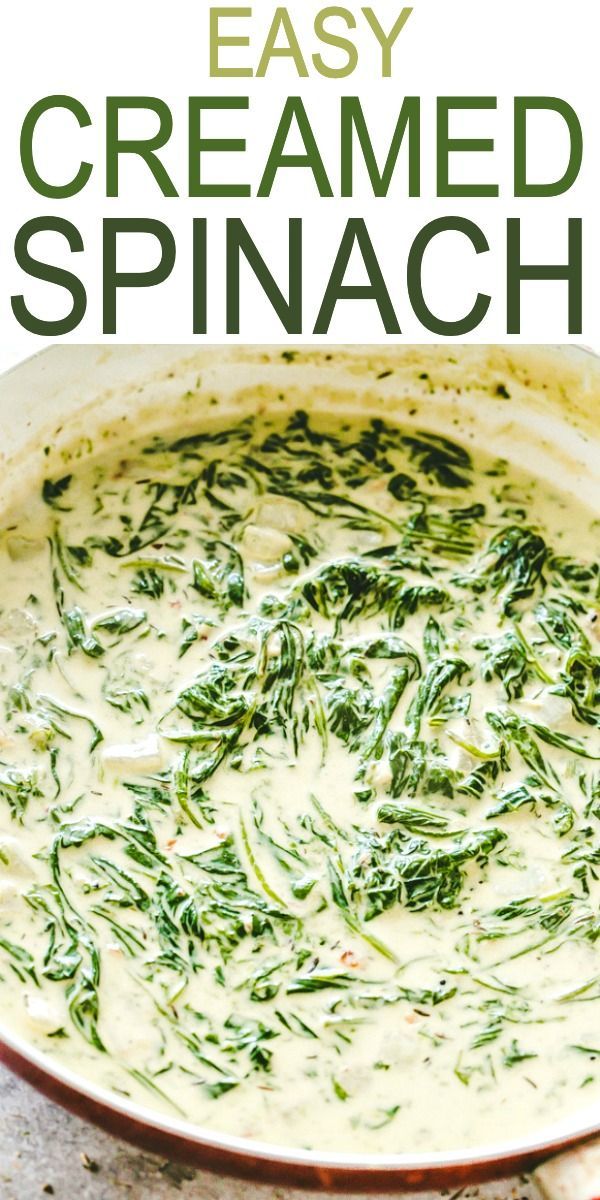 Creamed Spinach Recipe Easy