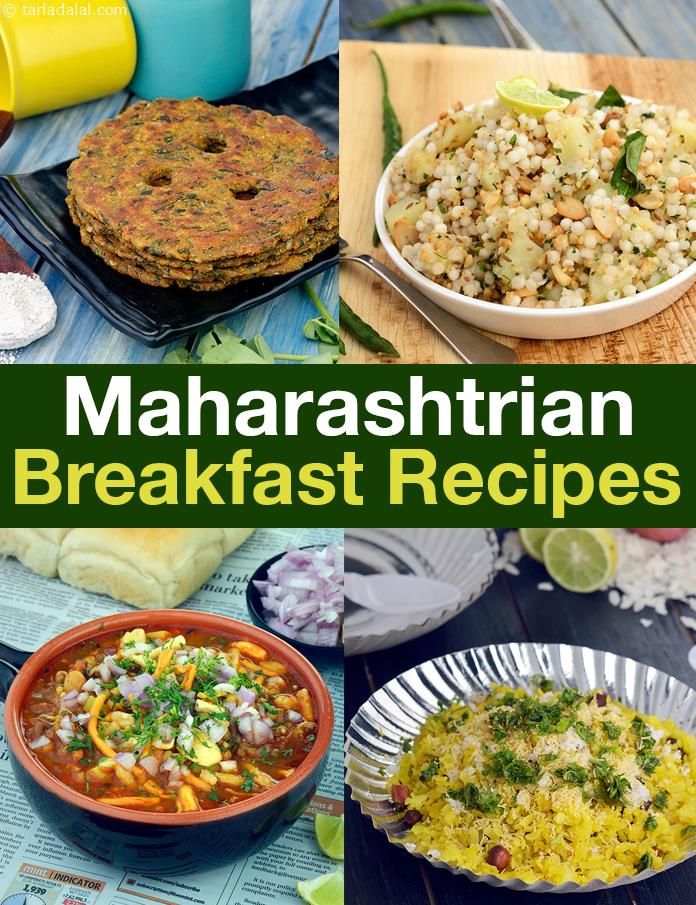 Breakfast Ideas Indian